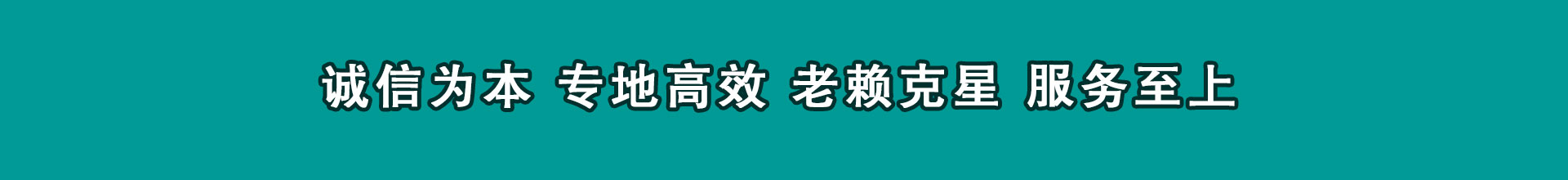 会泽催债公司