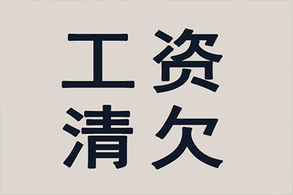 婚前借款是否构成夫妻共同债务？